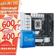 intel 英特尔 12代I5 主板CPU套装 主板套装 TX GAMING B760M WIFI D4天选 i5 12490F 6核12线程 十二代