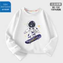 Mini Jeanswest 迷你真维斯 男童纯棉长袖