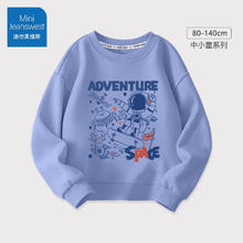 迷你真维斯 Mini Jeanswest 男童卫衣 春秋款 滑板太空人设计 蓝色