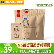 君乐宝 慢醇酸奶炭烧风味发酵酸牛奶乐钙酸奶100*20袋装低温酸奶