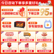 美的（Midea）风尊空调挂机  省电一级 全直流变频 冷暖两用家用卧室壁挂式空调 WiFi智控 家电国家补贴20% 1.5匹 一级能效 风尊旗舰版