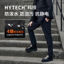 京东京造谍影战术裤男 户外西裤 修饰腿型 运动休闲长裤子 黑色 XXL