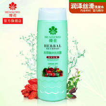 蜂花 本草精华洗发露500ml 润泽滋养洗发水损伤修护毛燥干枯分叉 500ml 花香