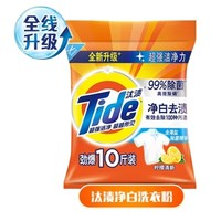 汰渍 净白去渍洗衣粉 10斤 柠檬香