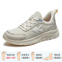 步步快 2336612D 女款休闲鞋