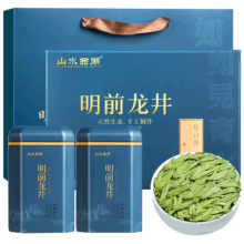 需首购、PLUS会员:山水西湖龙井茶地标绿茶特级明前茶叶礼盒250g