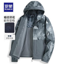 罗蒙 男士时尚休闲夹克春秋新款潮流百搭连帽 灰色 L 175(适合115-130斤)