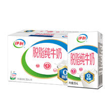 伊利 脱脂纯牛奶 250ml*16盒