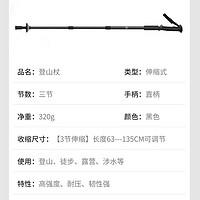 匹克 登山杖铝合金伸缩超轻防摔便携式拐杖户外徒步手杖通用型