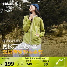蕉下 女士时尚休闲保暖抓绒外套 PO87424 翠竹青 M