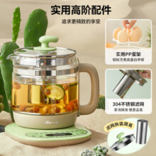 小熊（Bear）养生壶 煮茶壶 恒温水壶 保温烧水一体电热水壶花茶壶 1.5升全自动玻璃养生烧水壶 电水壶热水壶 YSH-B18T1【配滤网+蛋架】 1.5L 绿色
