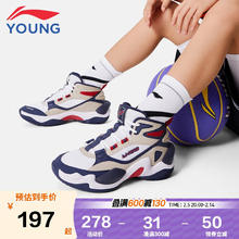 李宁 LI-NING 童鞋儿童篮球鞋男大童 拂晓DAWN 减震回弹支撑运动鞋34YKBU108-1