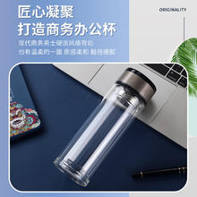 北牧星 双层隔热茶杯 320ml