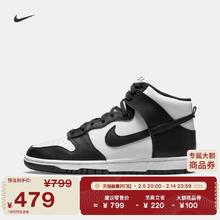 Nike耐克官方DUNK HIGH男运动鞋夏板鞋高帮复古熊猫配色DD1399
