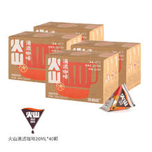 88VIP会员：连咖啡 Coffee Box 瞬时锁鲜滴滤咖啡纯黑咖啡液利乐包20ml*10袋*4盒0糖0脂