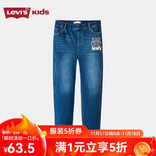 李维斯 Levi's 儿童牛仔裤春秋款童装裤子女童打底裤时尚长裤 靛蓝色 130 /56