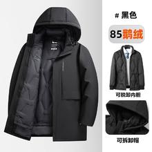 雅鹿 鹅绒羽绒服脱卸男装百搭外套连帽冬季保暖加厚爸爸中老年