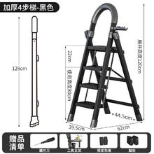 格普瑞 碳钢黑色五步梯