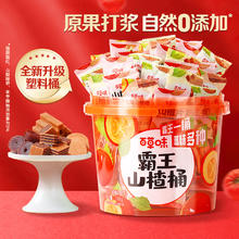 88VIP会员：百草味 BE＆CHEERY 百草味 霸王梅桶 500g 果脯类