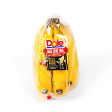 Dole 菲律宾进口香蕉 超甜蕉2包装 单包650g