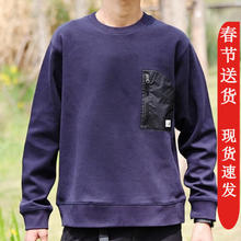 THE NORTH FACE 北面 卫衣男款秋冬季户外潮牌透气棉质混纺针织长袖套头衫5AZU RG1/蓝色 M
