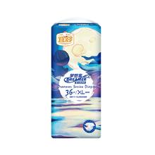 宜婴 梦想家系列 纸尿裤 XL36片