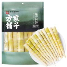 plus会员（换购）：方家铺子 小竹笋500g 新鲜野山笋脆笋嫩笋尖 凉拌火锅食材