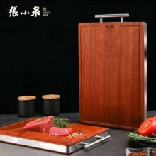 张小泉 乌檀木复合加厚菜板 1件