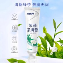 冷酸灵晶盐爽白抗敏感牙膏
