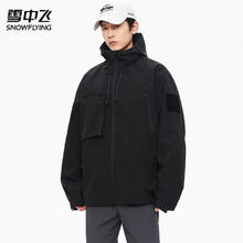 雪中飞 冲锋衣男夹克连帽外套