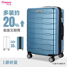 Diplomat 行李箱大容量拉杆旅行箱登机箱官方旗舰店 20寸