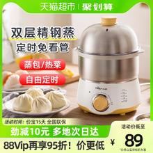 小熊 ZDQ-A07U1 煮蛋器 基础款