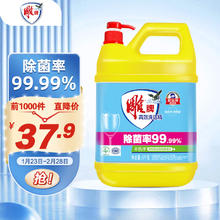 雕牌 高效洗洁精 5kg 柑橘柠檬香