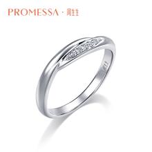 周生生 Chow Sang Sang PROMESSA星宇系列18K白色黄金钻石戒指女戒95387R