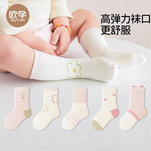 欧孕 宝宝袜子春季秋季薄款童袜