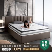 网易严选【送货上门】AB面弹簧床垫软硬双面1.5/1.8×2米席梦思乳胶床垫 120*200*26cm【旗舰款】Max版