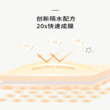 Akasugu爱舒屋婴儿唇周膏 宝宝口水护理膏嘴部滋润疹保湿面霜 婴儿唇周膏15g（日常护理）
