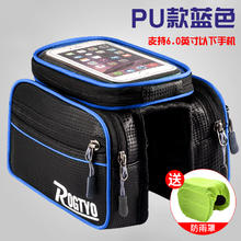 VIRES 唯锐斯 PU梁包 山地自行车前梁包 XSPULB-001 5L