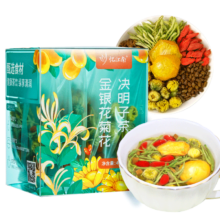 忆江南 金银花菊花决明子茶48g 熬夜养生茶