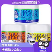【自营】新西兰Gran's remedy老奶奶臭脚粉香味除运动鞋臭止脚臭