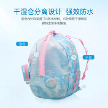 京东PLUS：Gmt for kids 儿童游泳包 梦幻海洋Joy