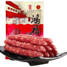 荣业广式腊肠广东猪肉腊肠鸿福腊肠七分瘦腊肠广东特产猪肉香肠 250g*3包