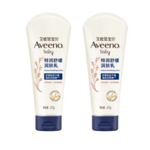 艾惟诺（Aveeno）艾维诺儿童面霜四季舒缓婴儿润肤乳身体乳深层滋润宝宝面霜227g*2