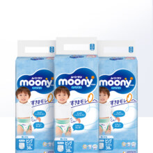 【自营】moony裤型尿不湿婴儿纸尿裤XL男38片*3超薄透气年货干爽