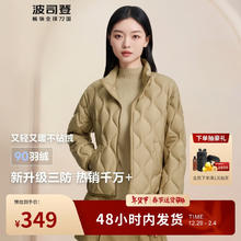 波司登 2024春轻薄羽绒服女短款立领时尚经典保暖外套B40131014 金棕色|7564 165/88A