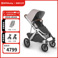 UPPAbaby VISTA婴儿车高景观双向 可坐可躺 折叠婴儿手推车 VISTA V2粉色ALC