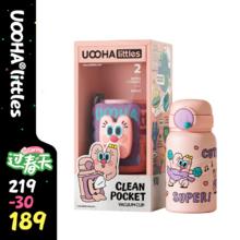 UOOHA 保温杯 大容量水杯 带盖吸管杯 男女儿童 送 粉色海伦500ML
