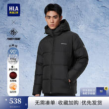 海澜之家 羽绒服男24新连帽外套男冬季 黑色42 165/84A S推荐114~124斤