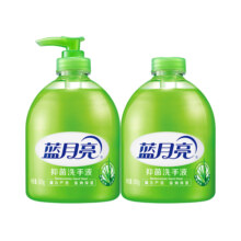 蓝月亮芦荟抑菌洗手液补充装不伤手滋润保湿清洁家用500g*2瓶