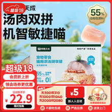 网易天成 猫零食罐头猫用浓汤随享罐 鱼肉磷虾40g*6罐
